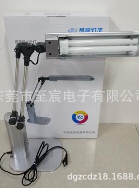 厂家XTJ销良直亮三波长台-灯MT222227W6400K白护眼灯产光品表面检