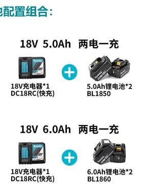 牧6田T（MA0KIA）DUH754无刷充电式绿篱JWO机电动采茶机75mm单刃1