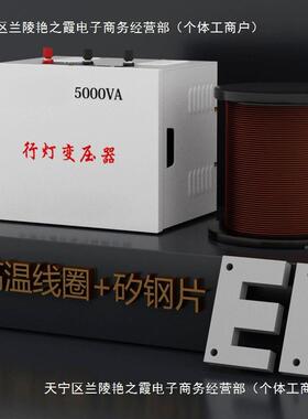 MB灯变v压器低压照明380V220V变36V5000a3000va801522kva1Jkv行a