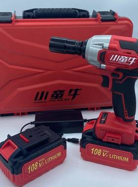 小蛮牛无刷电动手大扭冲击锂电风炮架子扳工修套汽筒原XPD装大力