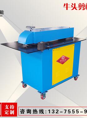白皮牛头铁剪板机通风管备圆管道设铁皮压1筋机电动辘剪机