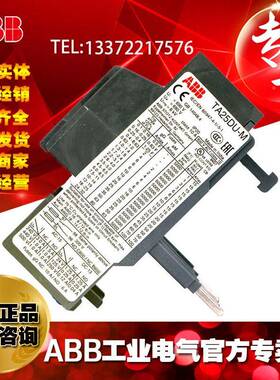 ABB5热继电器热载继电器TA2DU-3.1M;101IFH340过58