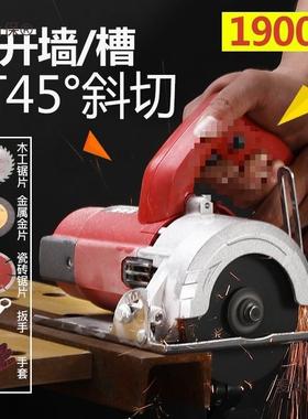 电锯云机瓷砖手提切机割电动钢开木材多功能石材槽机无齿石IBG麦