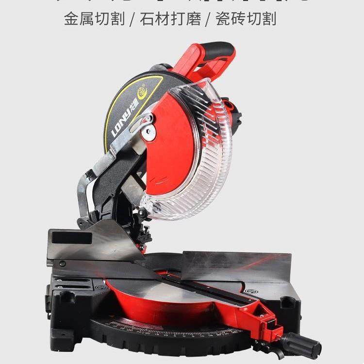 25型材锯铝机切器铝机45度型5锯铝机相框线条切角机金IKO属切小割,纺织面料/辅料/配套,纺织机械配件,淘宝优惠券,粉丝福利购,淘宝优惠卷