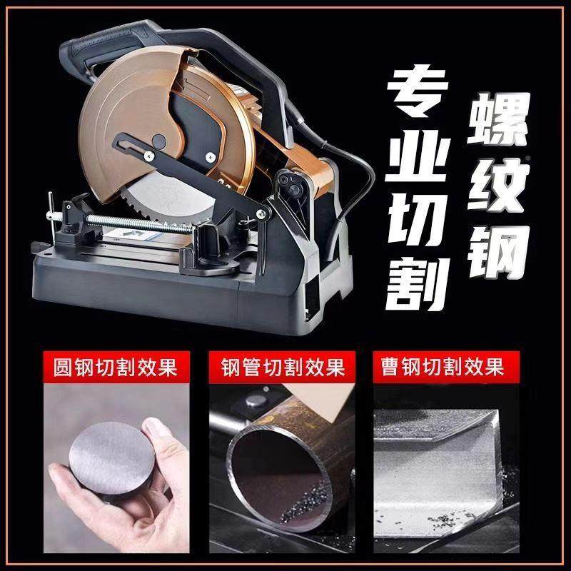 切铁成冷切锯A977螺纹钢FJE切割机台式铁机切CAC966冷管切锯,纺织面料/辅料/配套,纺织机械配件,淘宝优惠券,粉丝福利购,淘宝优惠卷