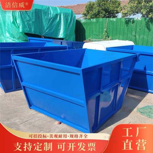 铁皮卫勾环臂垃圾箱小圾型垃圾395周转拉臂箱可挂车动移式垃斗