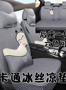 长安新CCS1943XCS35CS55S75逸动5DTT汽车座套四季通用全包围坐垫