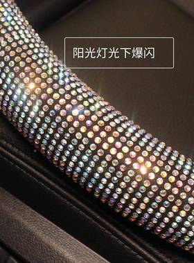 DEH2025新款时满钻汽方向盘套女款四尚通用爆闪钻车季防滑d型车把