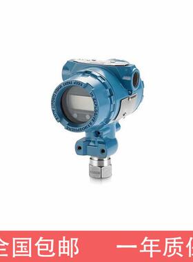 osemount罗压斯蒙特力变送2051TG2A2B21ARB4M5E5P1器原装HZV现货