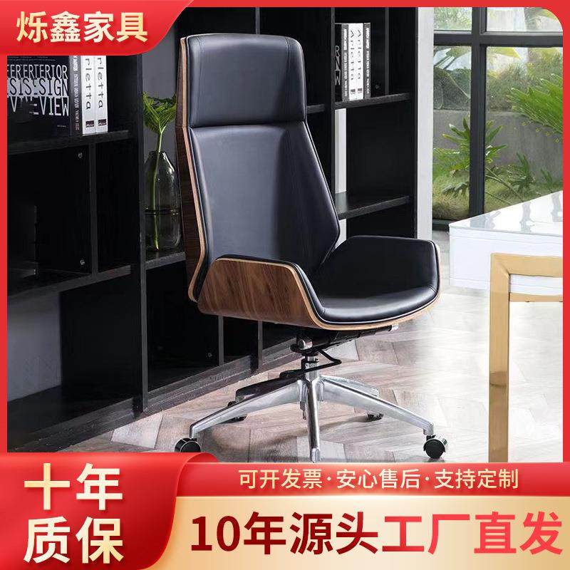 调办公具老板椅舒家电脑椅适皮革躺椅会议室椅可节升降办公转椅电,商业/办公家具,办公电脑椅/职员椅,淘宝优惠券,粉丝福利购,淘宝优惠卷