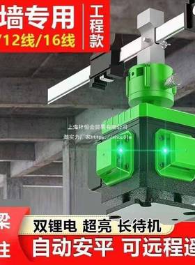 砌墙强光水19300平仪绿度光光12线高精红外线自动调平红高精度砖