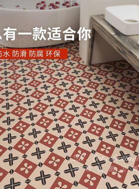 加厚FYR耐磨地贴板粘地自板革PVC卫生间地板翻新防水防滑墙遮地贴