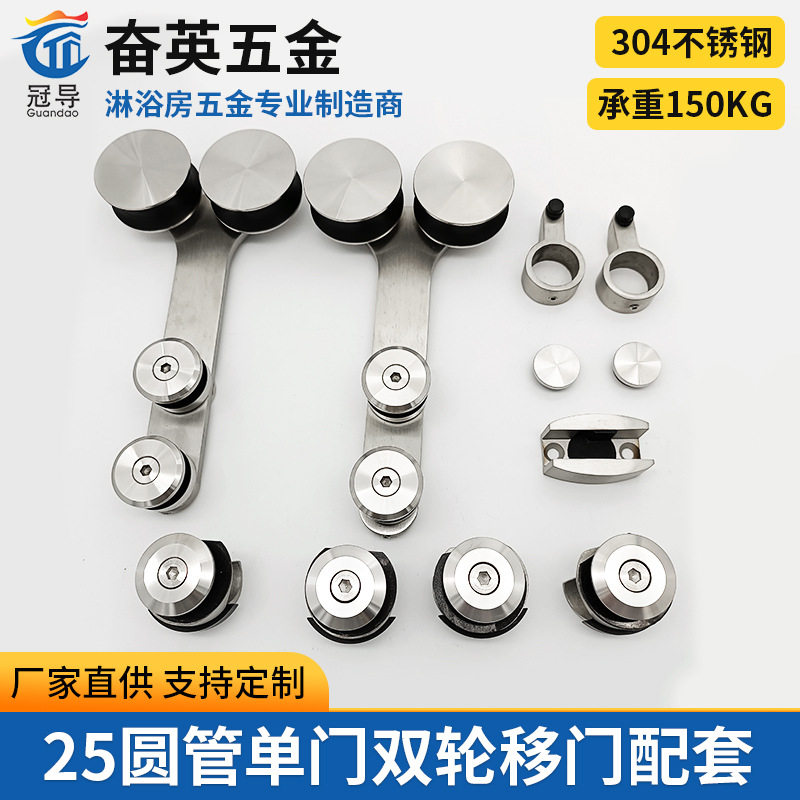 圆管推拉门滑轮吊轮304不锈钢
