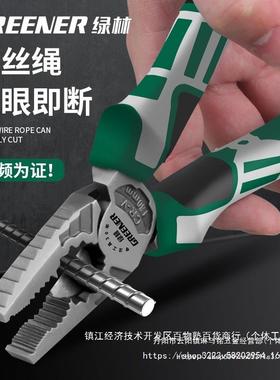 老虎钳电工具功能家用省力金工大全剪钢丝的钳子铬钒多91631合金