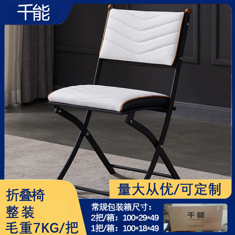 千能设计师休闲椅软包餐椅意式办公金属创意白色家用电脑折叠椅子