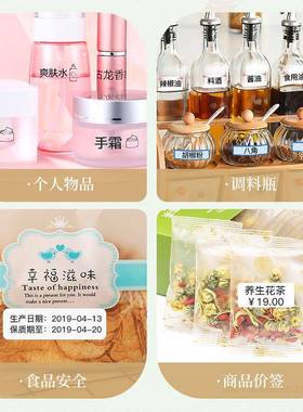 精臣D纸111/打D10白色标签纸热敏不干D11/D110胶印服装饰品