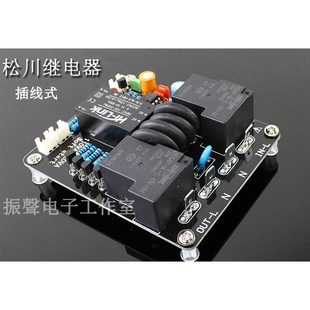 轻触式双温控制开关大功率软启动板 接线端子式 插拨式两款可选