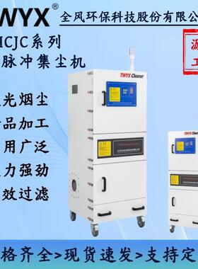 石墨尘除尘器粉单机式滤集机筒脉尘冲集尘器吸尘PGH器工业集尘机