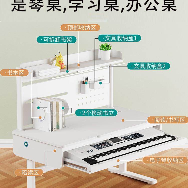 电子琴985桌琴电钢琴收纳桌midi键盘桌钢一琴书桌桌子体升降编曲架桌