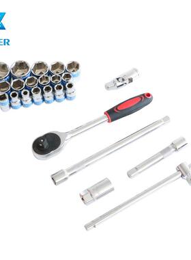 24件套金SSC汽修汽保五工具套装修棘轮手套筒组套机械汽扳车理工