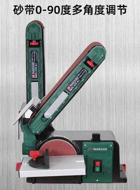 砂带机砂纸抛机光MM491G机砂盘砂带机台打磨机砂轮机多功能木式工