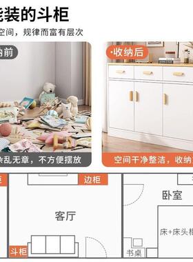 斗柜室储物柜现简约代抽屉收纳卧柜FVA子床尾置物柜客厅餐柜小立