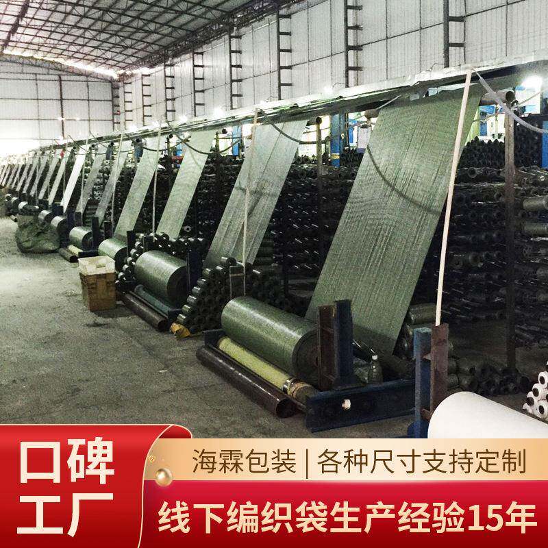 pp绿色QKT筒编袋40-170cm水料半成织品加厚防袋绿色覆膜桶料布卷