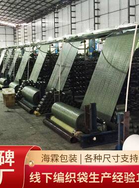 pp绿色QKT筒编袋40-170cm水料半成织品加厚防袋绿色覆膜桶料布卷