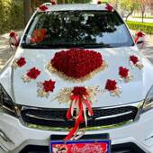 婚车装 饰车队拉花仿真布置 森系装 饰套装 车头花主婚车结婚花车中式