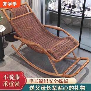 藤椅编躺阳台客厅中老GZG年休人午逍遥椅可坐休可躺摇椅家用懒人