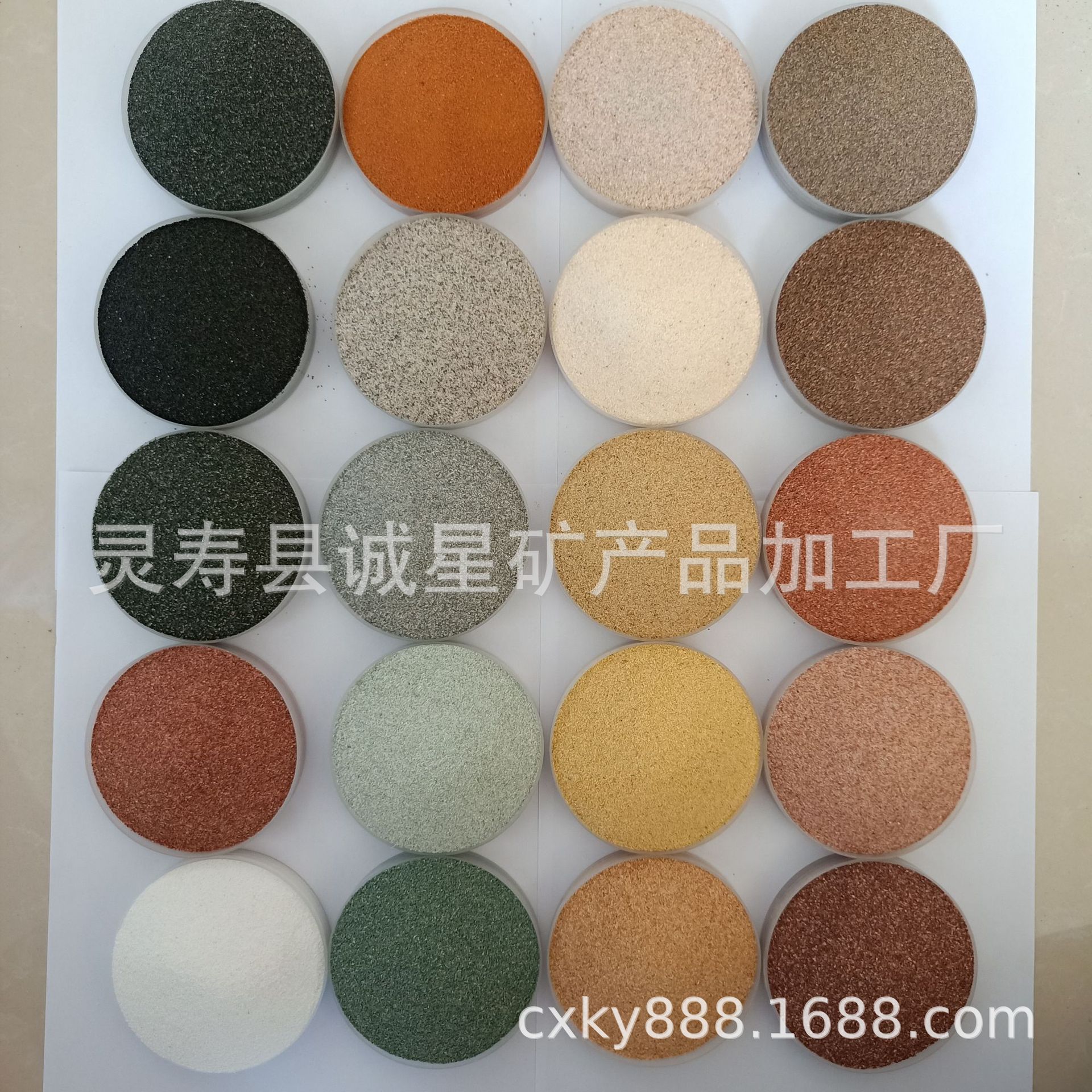 外墙真石漆儿童沙画五彩砂