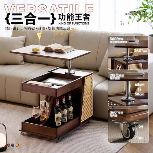 木可移动边边发几小推车客厅沙边桌实柜多功能可升RF-HD784降茶几