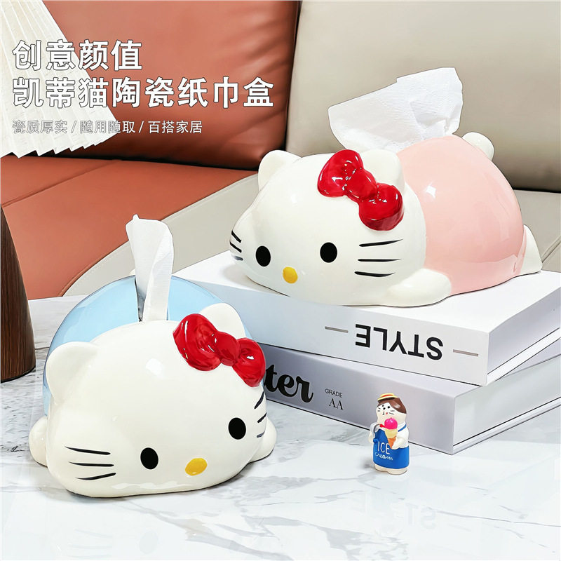 hellokitty陶瓷纸巾盒可爱家用客厅抽纸盒餐巾纸抽盒创意装饰摆件
