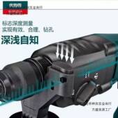 德硕德世26H01轻型多功能冲击钻电锤电镐开槽机冲击钻带安全离合