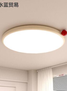 奶室油谱风全光卧灯房37211法式奶豆护眼儿童房灯具简约超薄书吸