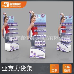 亚克生力展商示架超市亚克951力货架活用品护肤品场落地陈列架展
