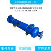 GLC4 15列管式 冷却器