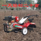 自走新式 小型农用手扶四驱汽柴油耕田耕地犁地松土起垄旋耕微耕机
