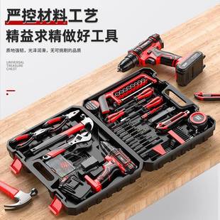 电套钻工具箱家用具装 多功能五金维修886工组合木工专工用手动具