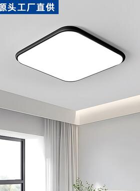 客厅吸顶灯205新款超薄护眼LED现代大气68258卧室约灯组合简中山