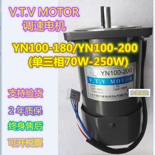 180 0200或YN100 100JB20G1 50减.速电机YN10 V.TVTANMOTORYN1002
