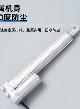 电动QAX推杆推力遥控电机往静复伸缩杆24降V音升器220v直流工大业