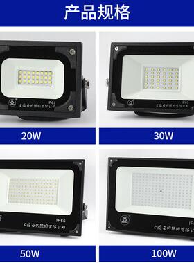 明亚ZY6水09LEZY609D贴片投光灯30W~200W灯挡泛光球场工地广场照