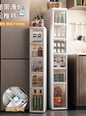 F986M5JS厨房夹缝收纳柜冰架超窄储物塑料落地多层子抽式箱侧缝隙