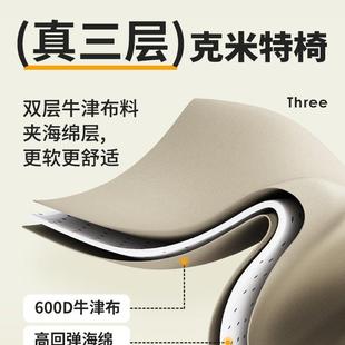 户外Y-0018加野棉营米特克椅便携式折叠椅子加厚克米特餐凳秋冬露