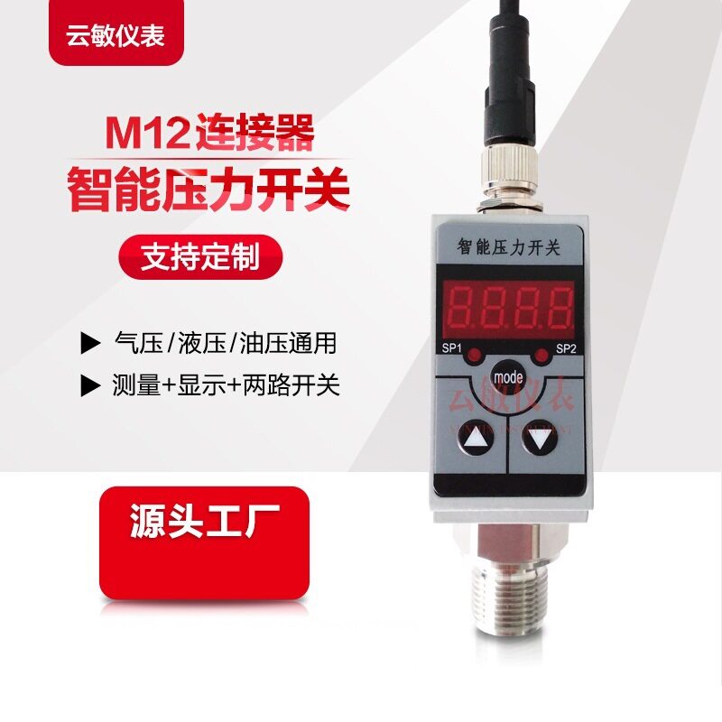 XMLR400M2P05压力开关继电器