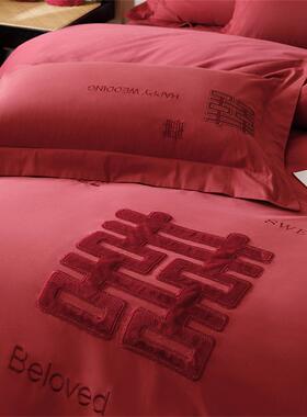 新中被式庆全棉SY澳棉四件套加厚百喜单婚嫁刺绣套床婚红色结婚床