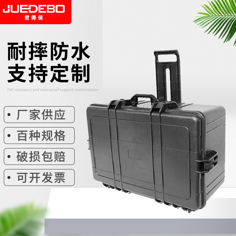 L211加厚密封拉杆工具箱