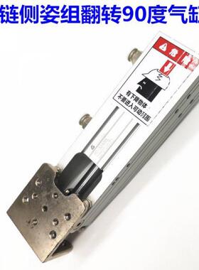 机械手配件铰链姿组齿条侧姿组HC/03侧240/404无品牌//W气缸9度翻