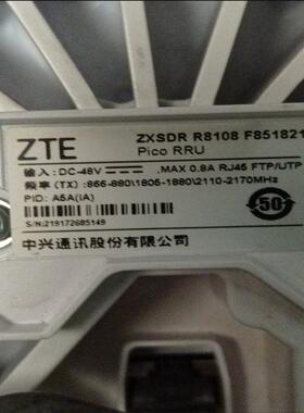中兴TXT8108RF851821FR810818一21R8108T2025体化基站微PRRU原厂